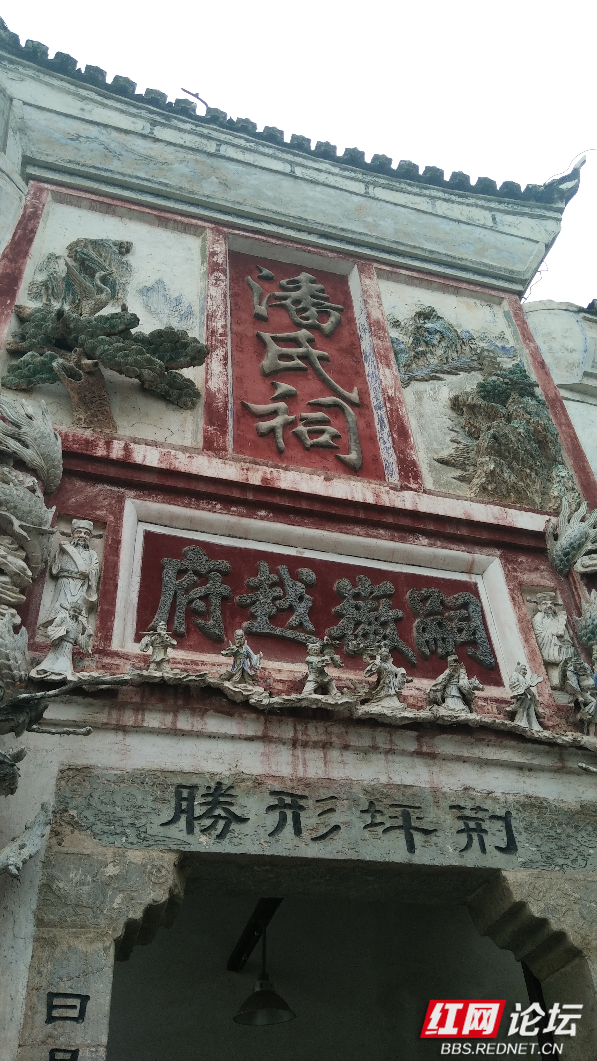 中方县旅游景点大全图片