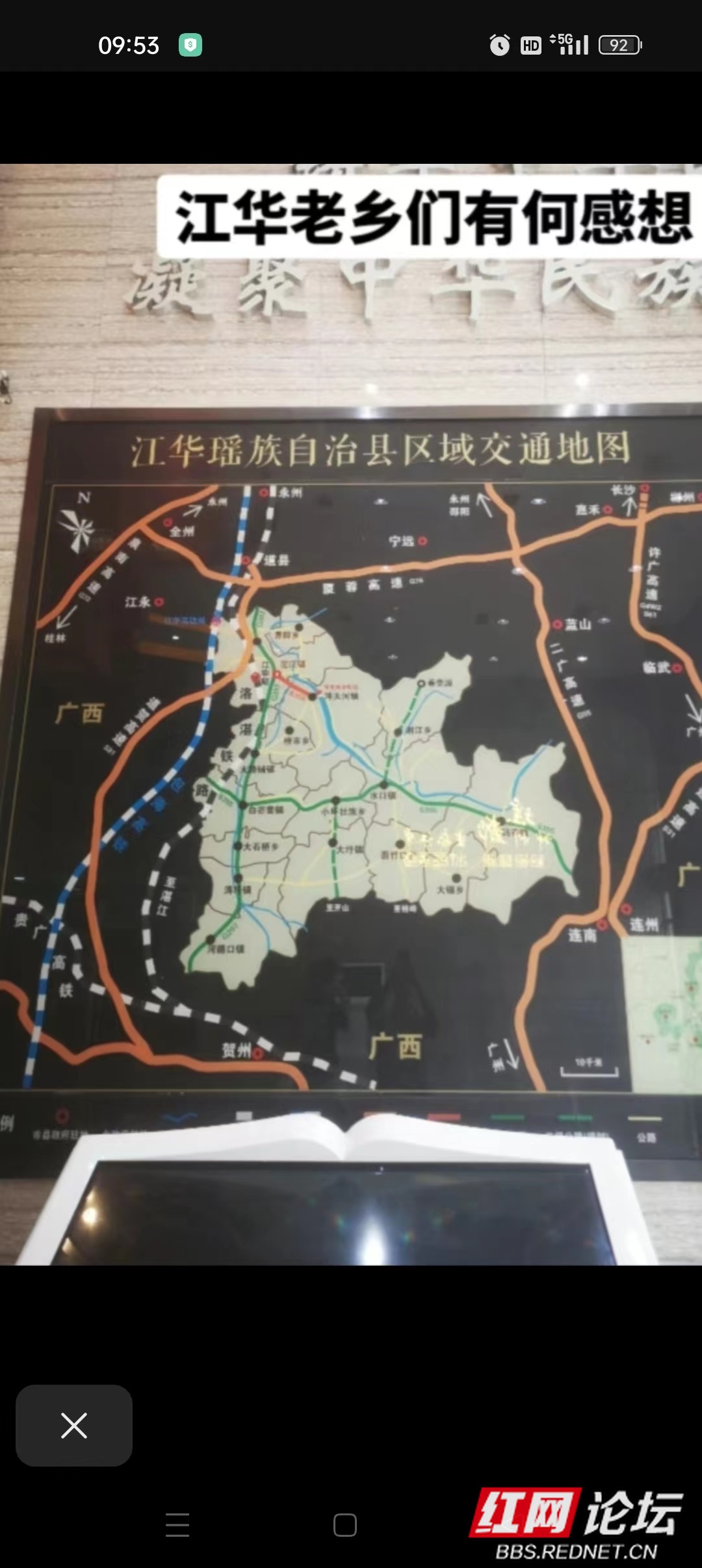 京海高铁图片