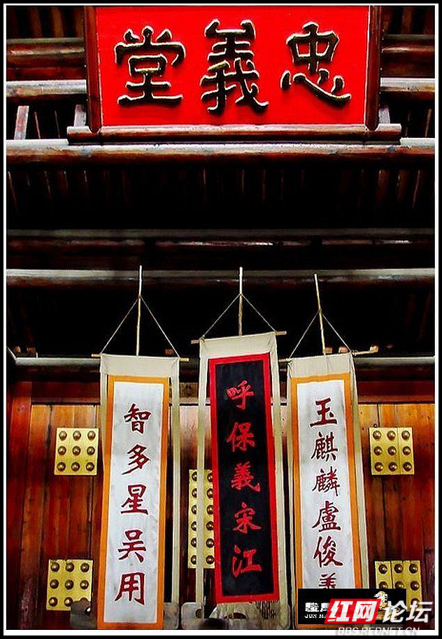 齐风鲁韵济宁市梁山县梁山忠义堂1030