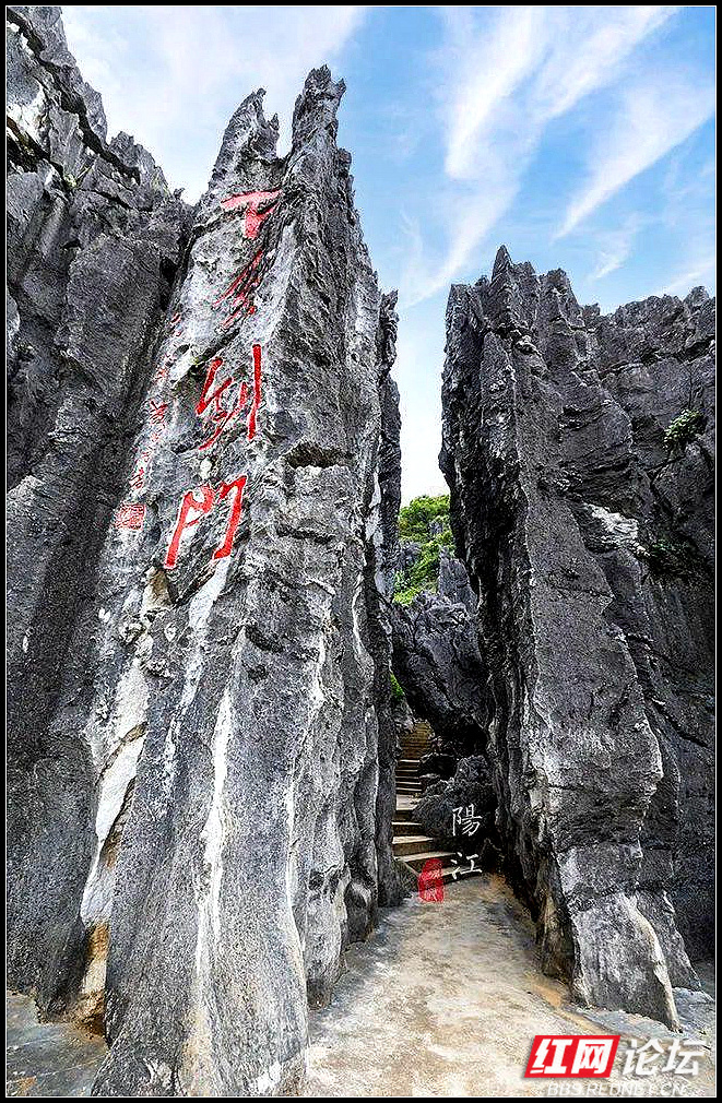 阳江春湾石林风景区图片