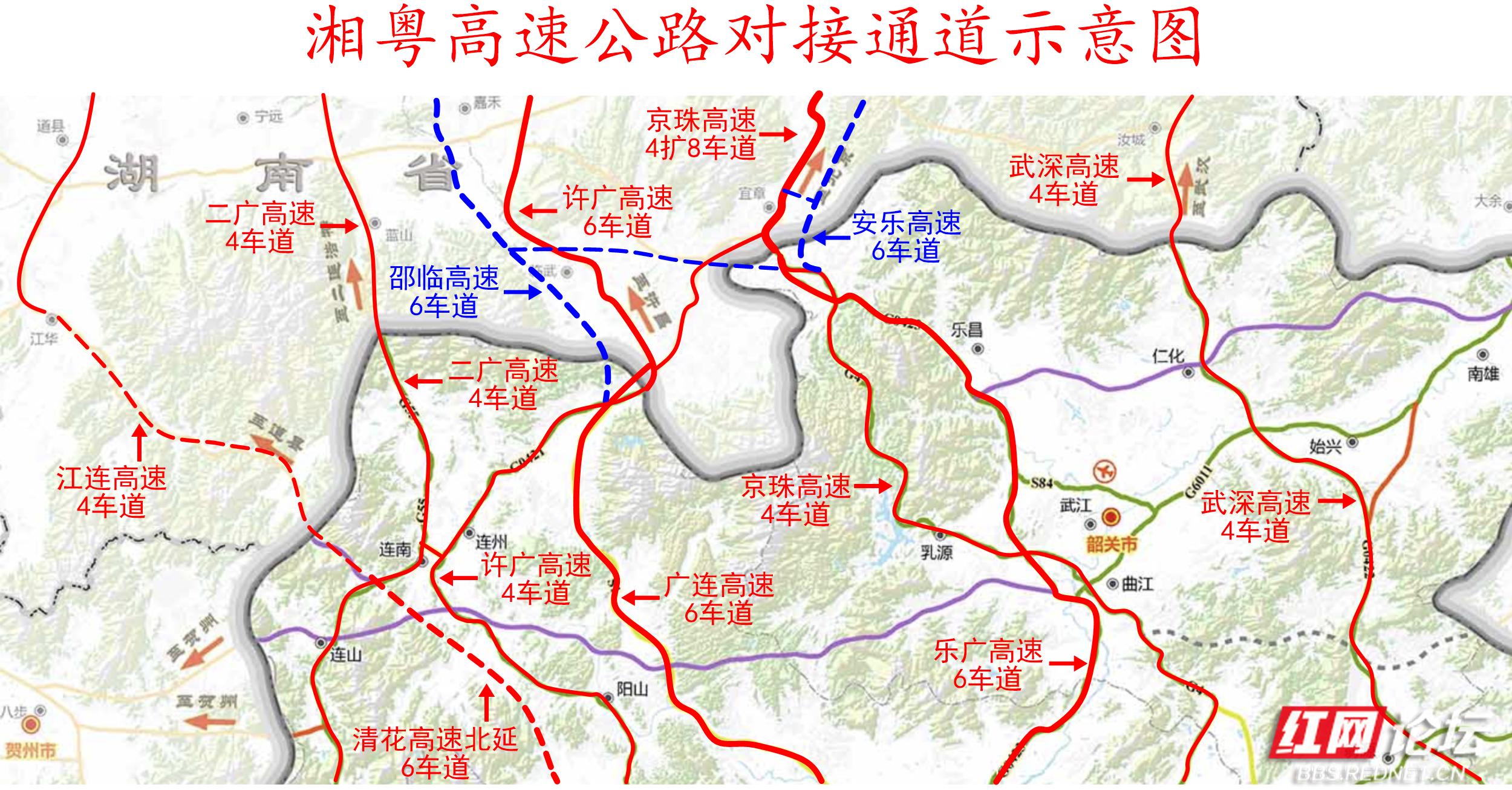 临武至连州高速规划图图片