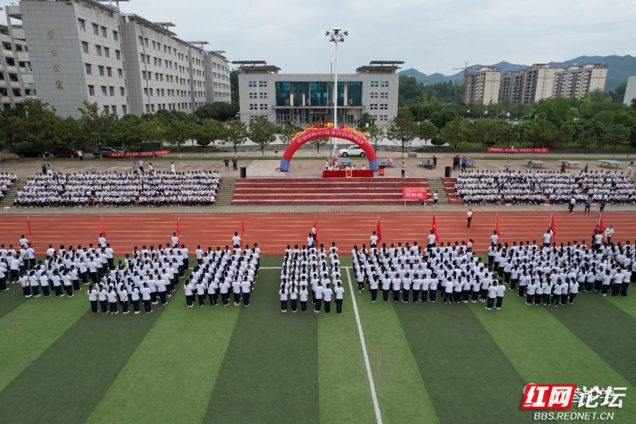 黔阳一中西校区图片