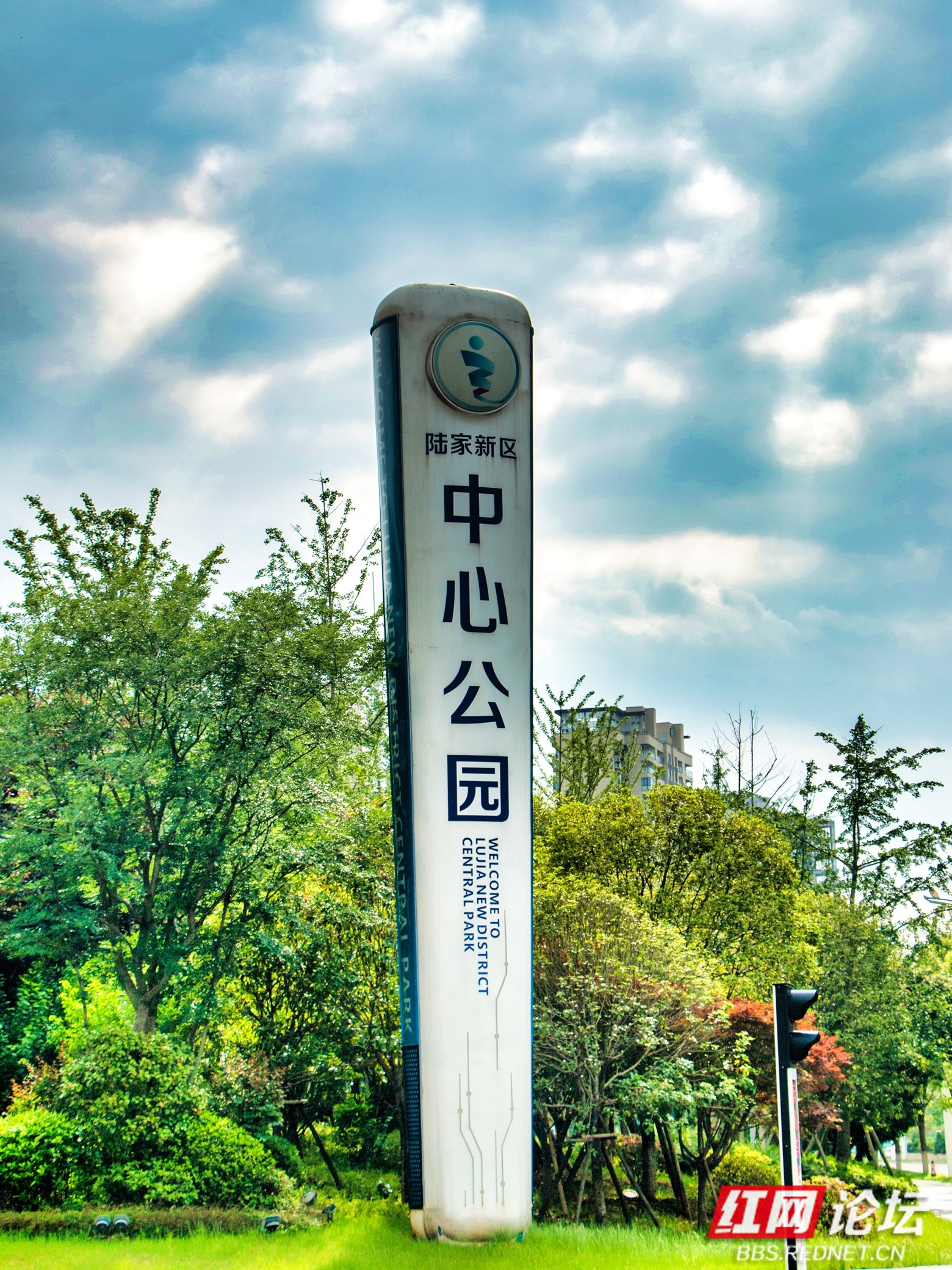 陆家新区中心公园风光图