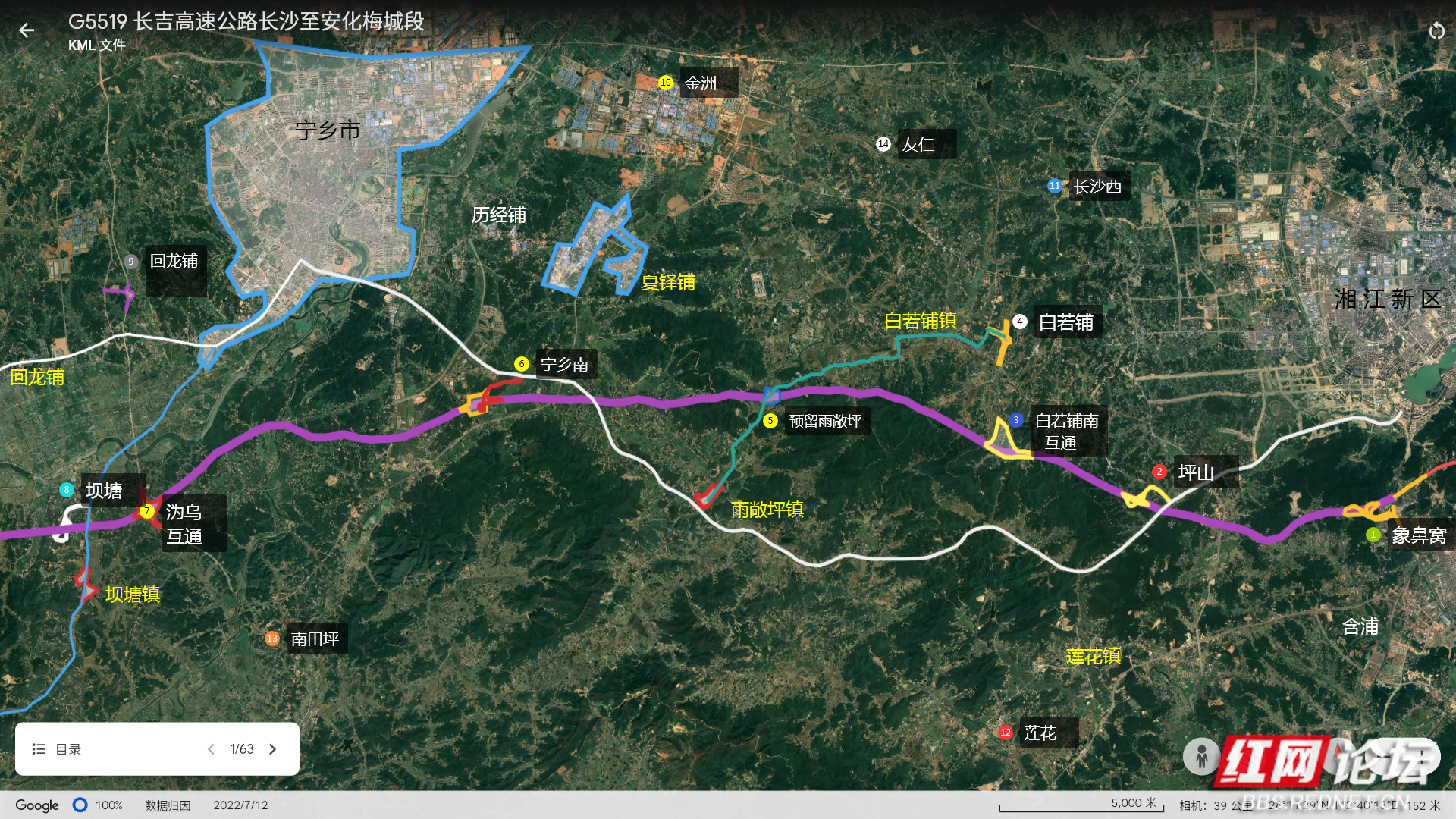 g5519(暂)长吉高速公路线路走向图