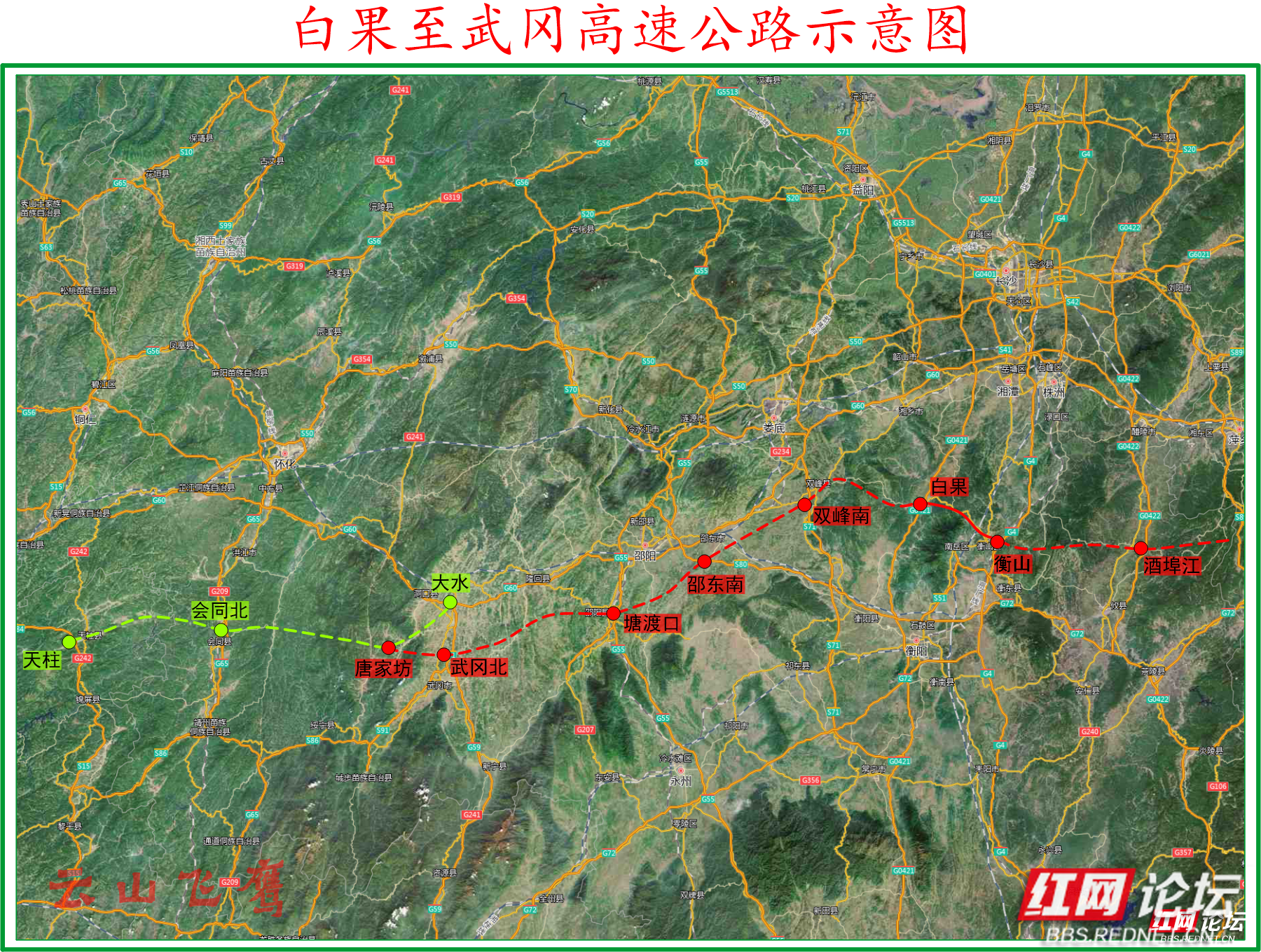 g354国道湖南线路图图片