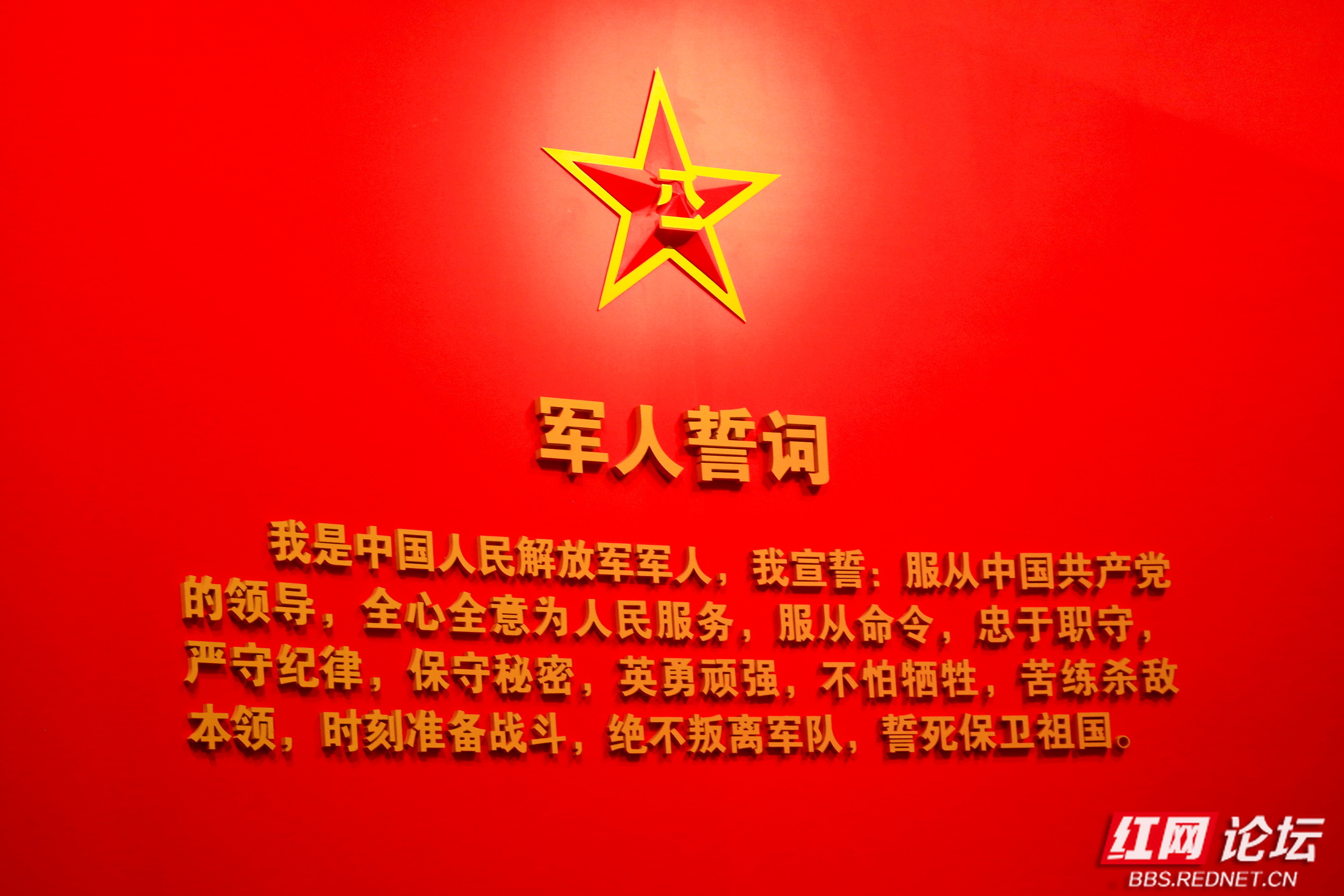 钢铁长城