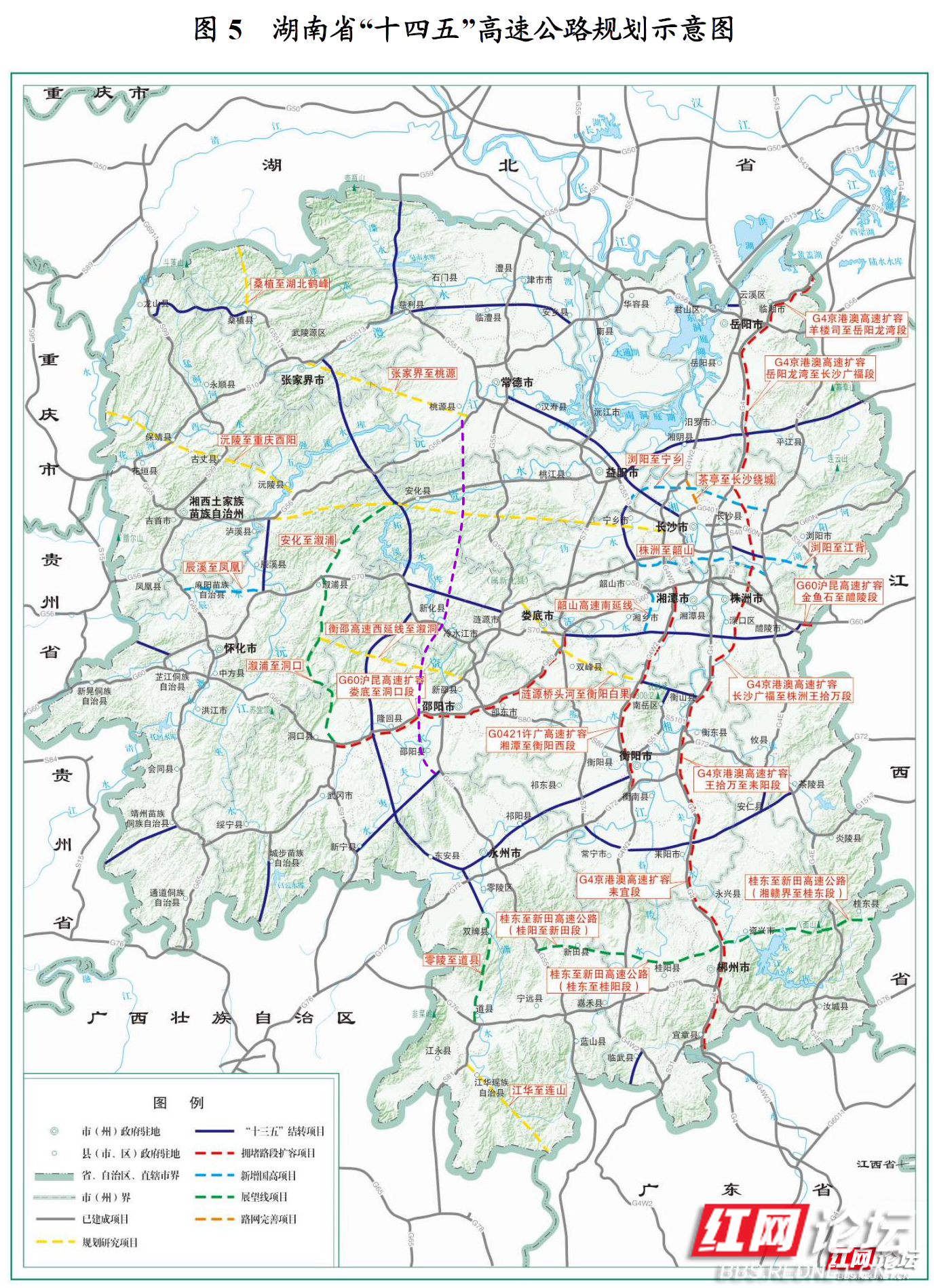 沅辰高速公路施工图图片