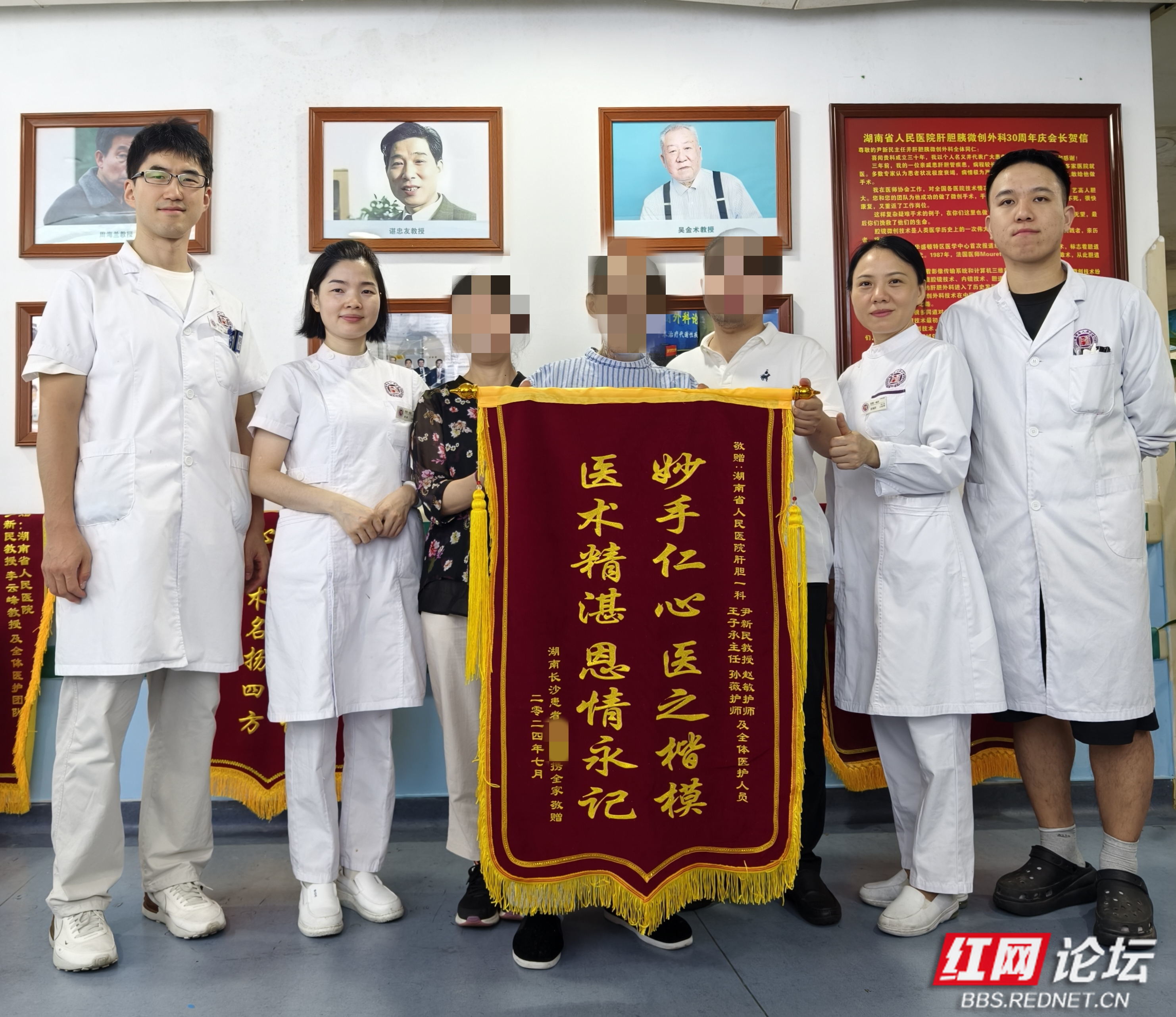 给医生的锦旗赠言照片