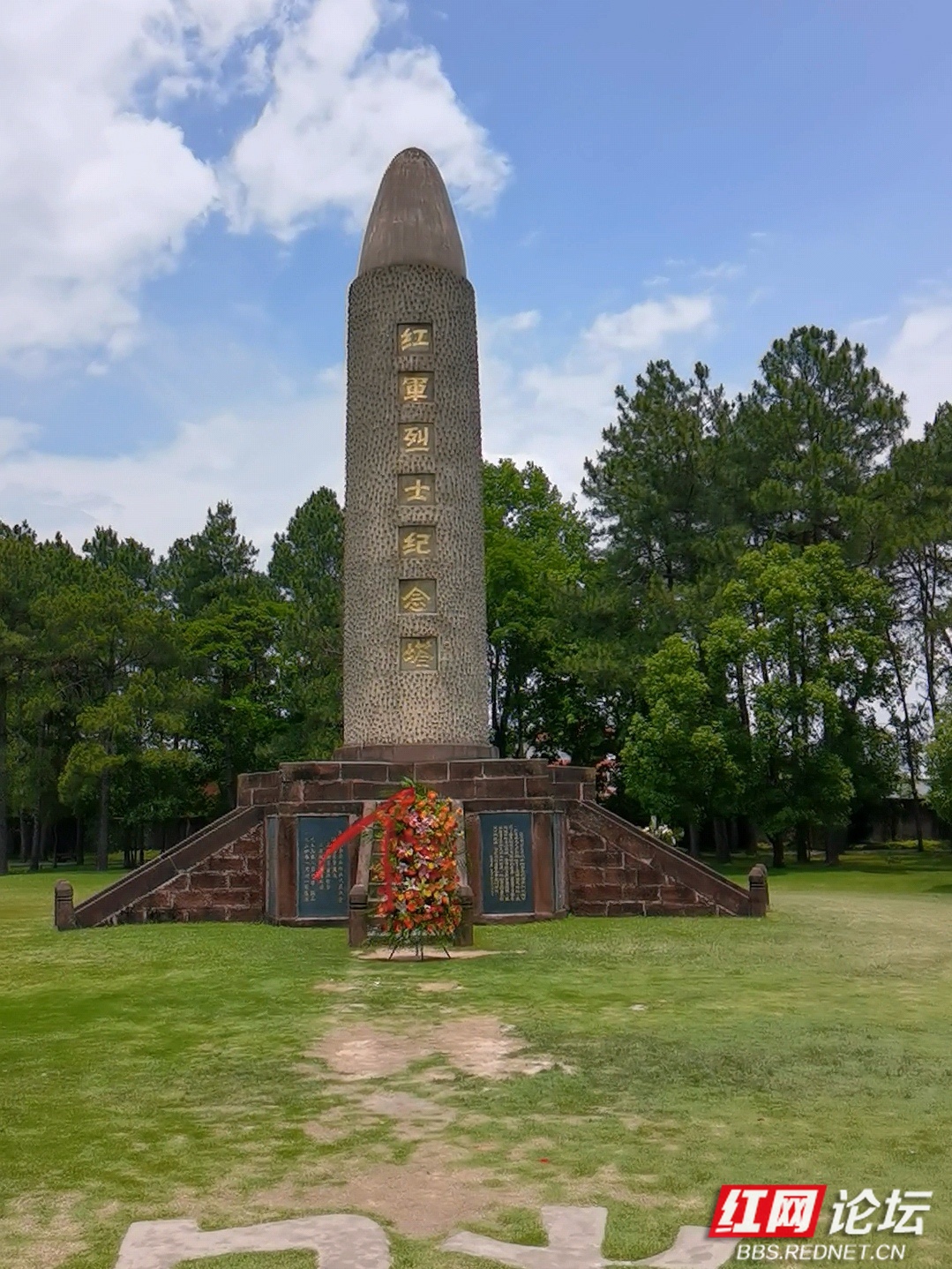 叶坪 红军烈士纪念塔