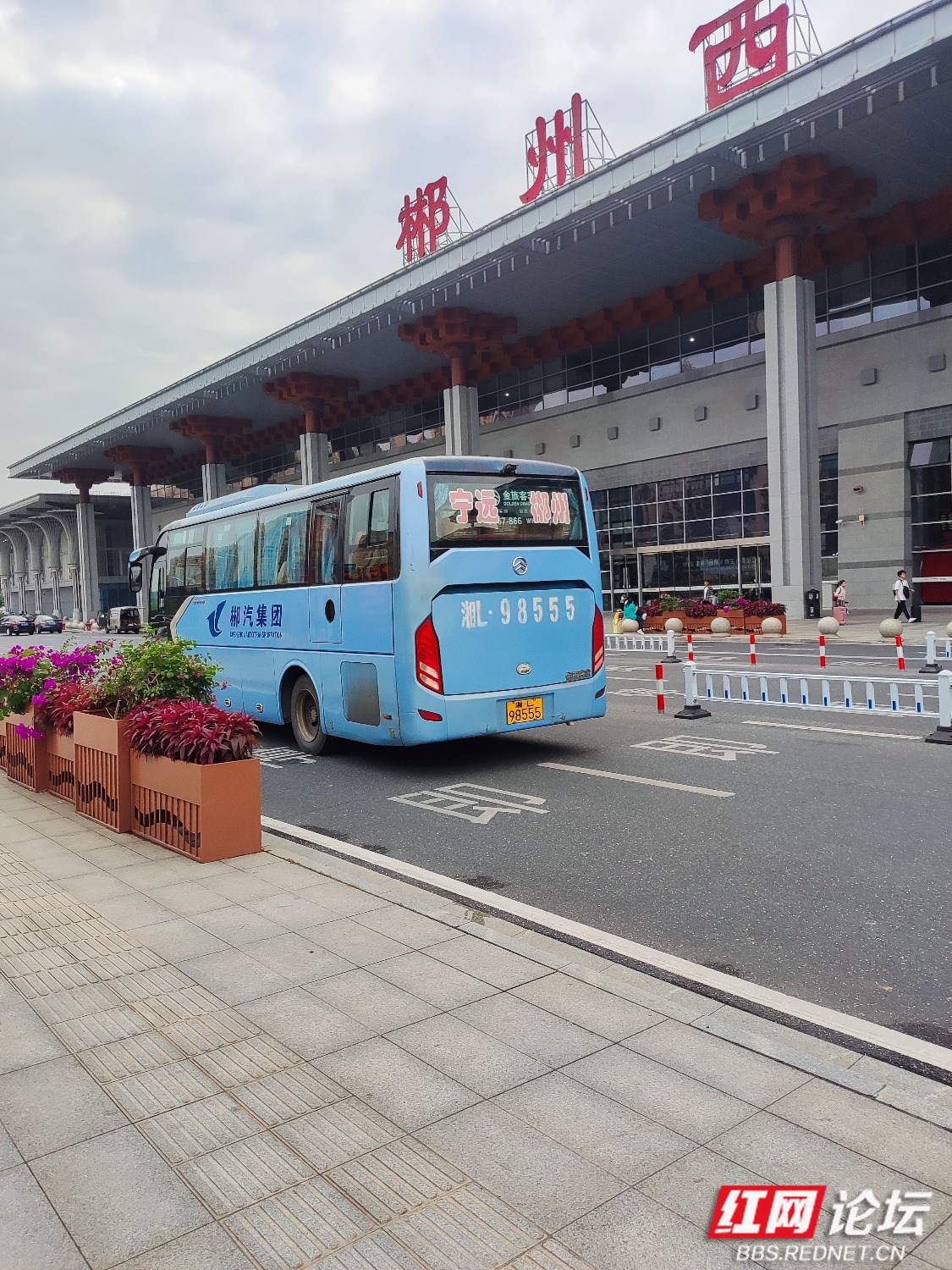 位于郴州北湖区增湖路的武广郴州西站