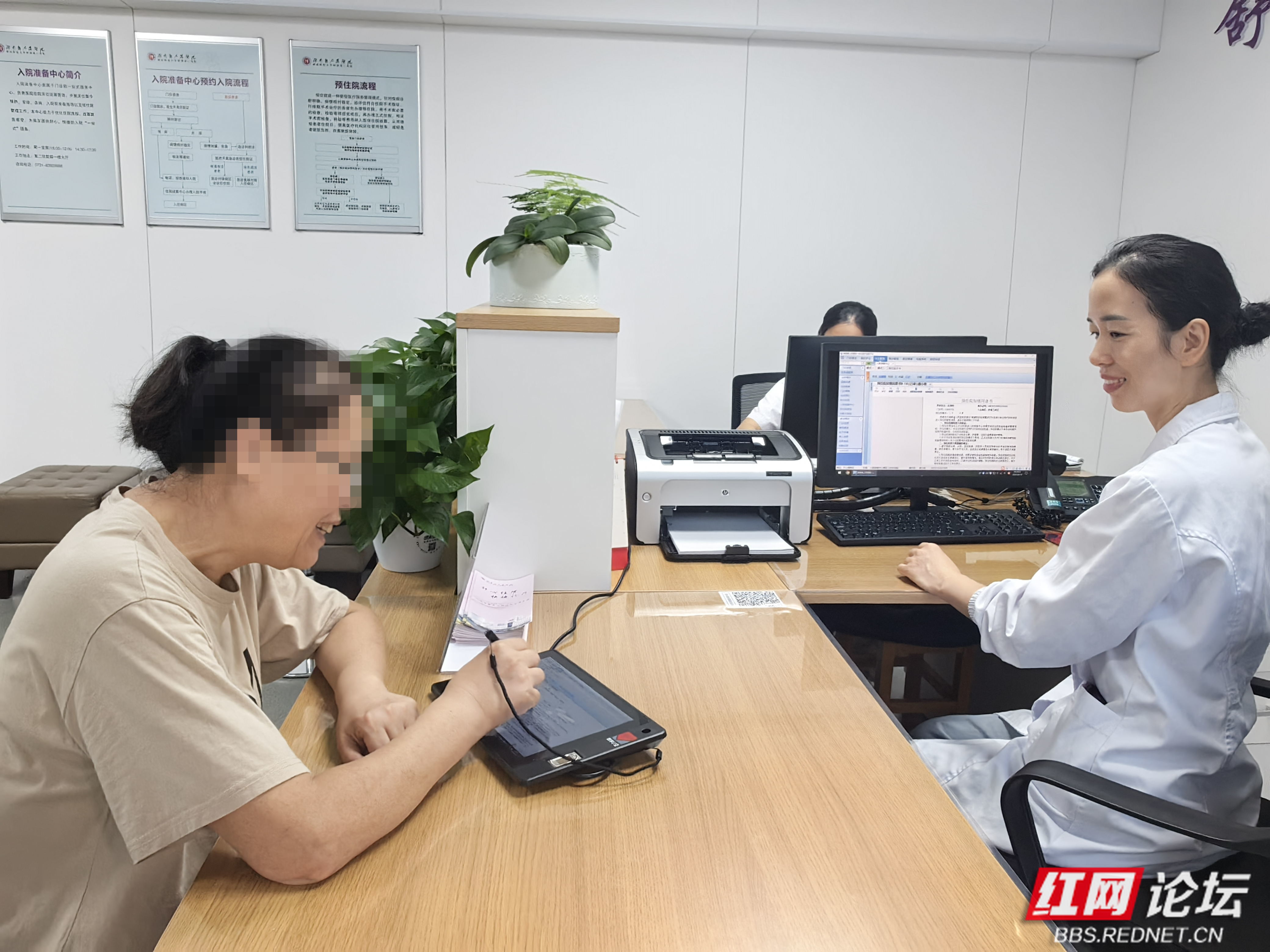 住院检查加急代办-住院检查加急代办多少钱 