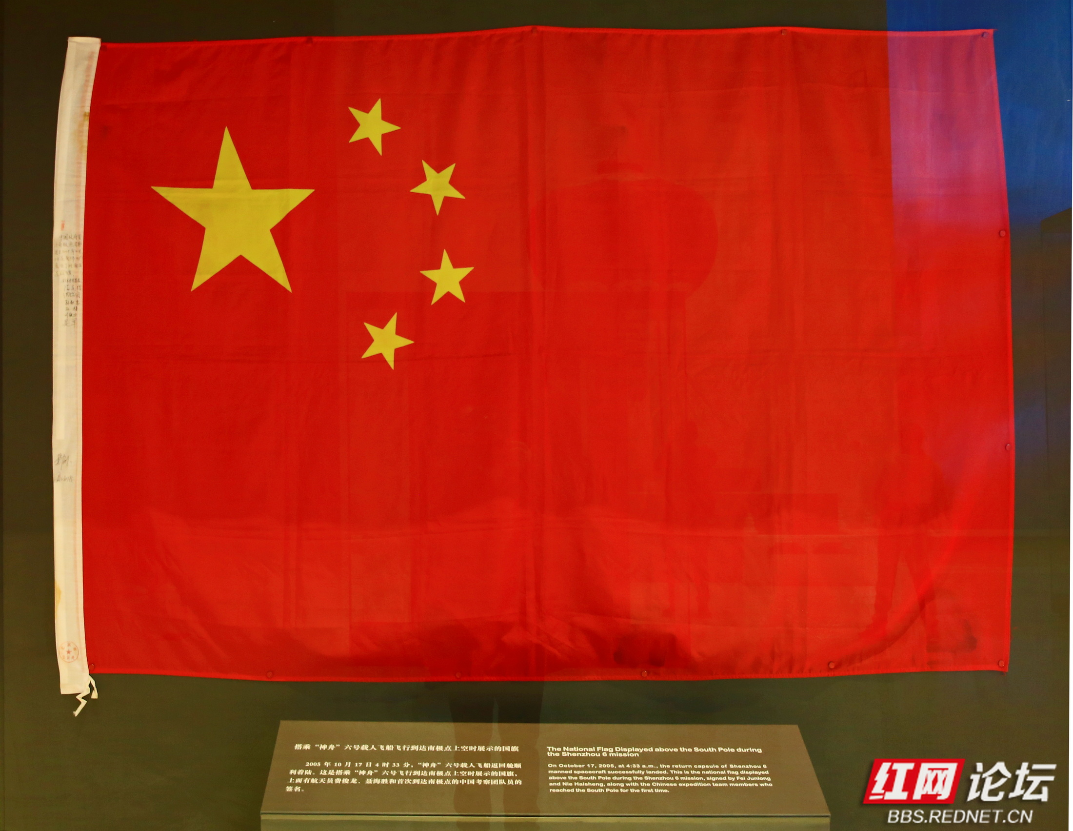 红旗为什么这样红