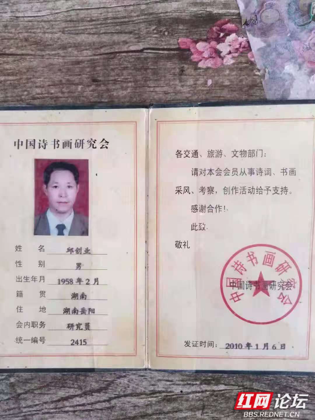 微信图片_20250509171627.jpg
