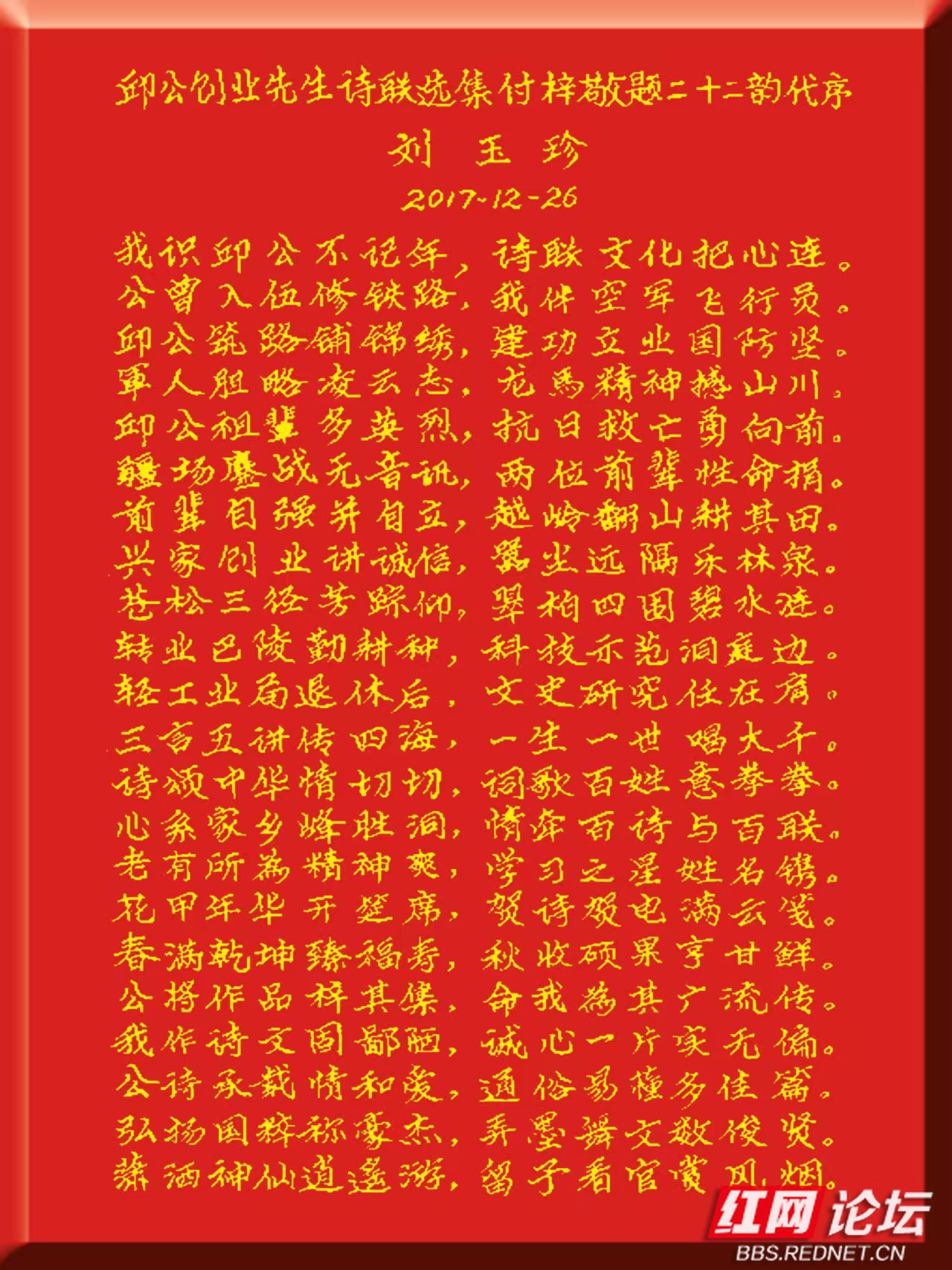 微信图片_20250509172003.jpg